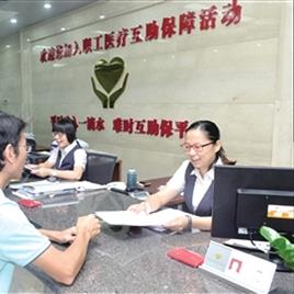 东莞市小孩子怎么办医保