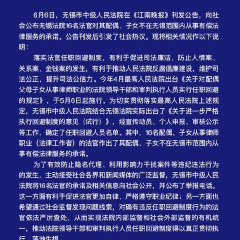 无锡市找执行律师电话的长尾关键词有什么
