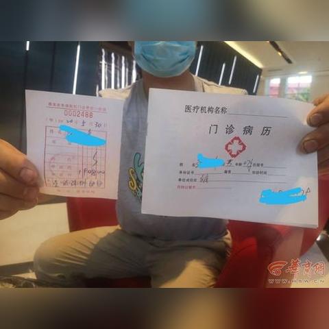 西安市的生育险怎么查