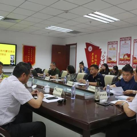 【蒙西 天津】相关长尾关键词有哪些