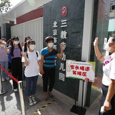 北京新冠高峰期最新消息 → 北京新增1地高风险1地中风险