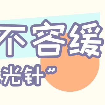 长沙护理考编单位相关长尾关键词有哪些
