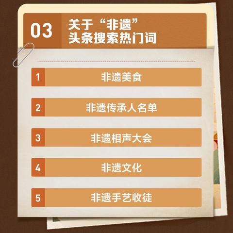 河南曲剧高清的相关长尾关键词有哪些