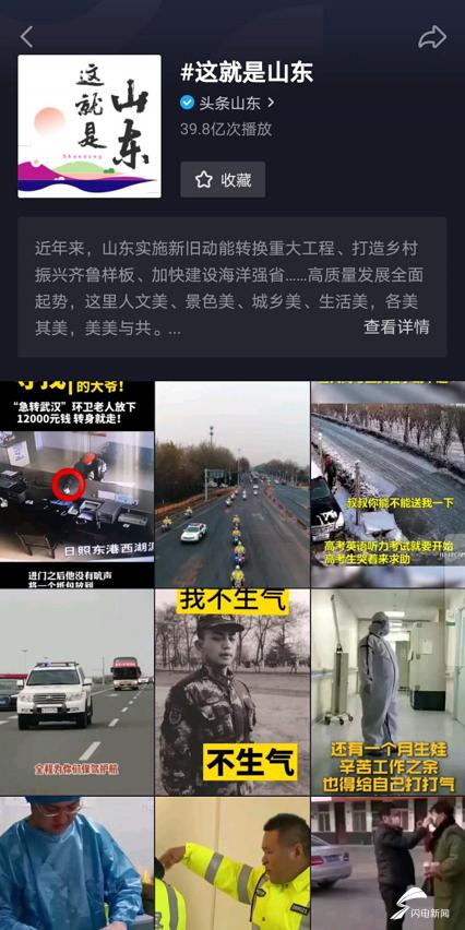 抖音媒体mcn全国第二！闪电mcnlightningtv“半年成绩单”抢眼