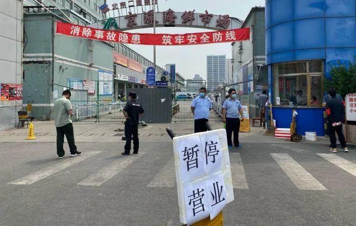 【北京中高风险地区最新名单最新
 ,北京中高风险地区最新名单最新消息】