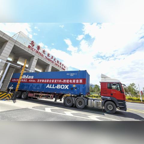 温岭跨境电商公司有哪些
温岭跨境电商公司有哪些