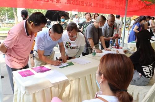 多举措稳岗位保就业成华区1-5月帮助7000余人实现就业