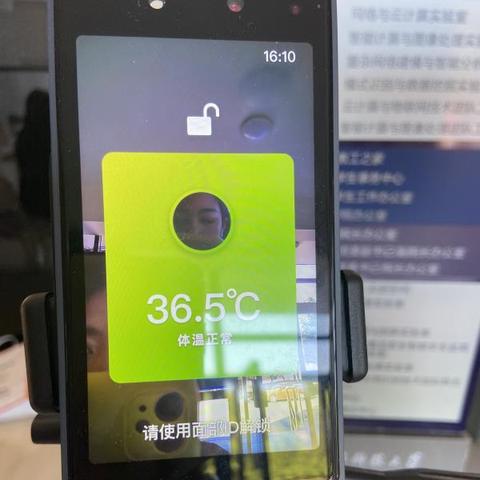 深圳撤测温相关长尾关键词有哪些