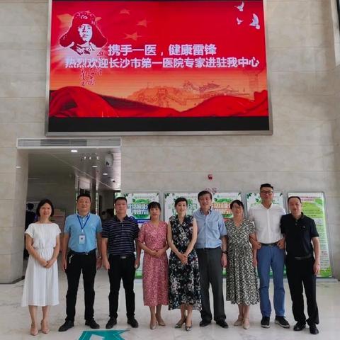 长沙市哪个医院招人的多