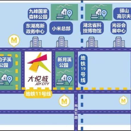 光谷广场附近消费高吗？