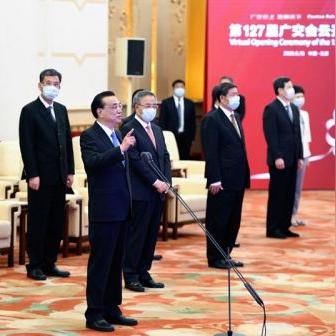 唐山跨境电商招商有哪些
