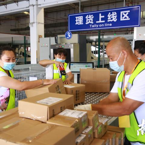 跨境快递多少件