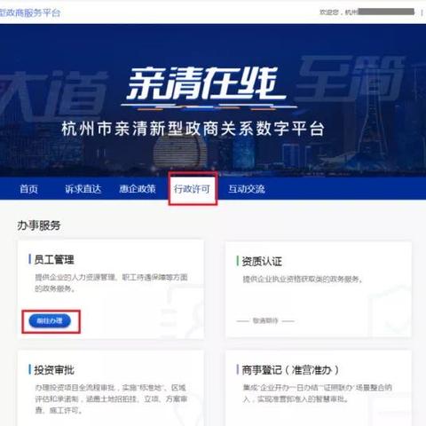 西安市公积金单位怎么启封