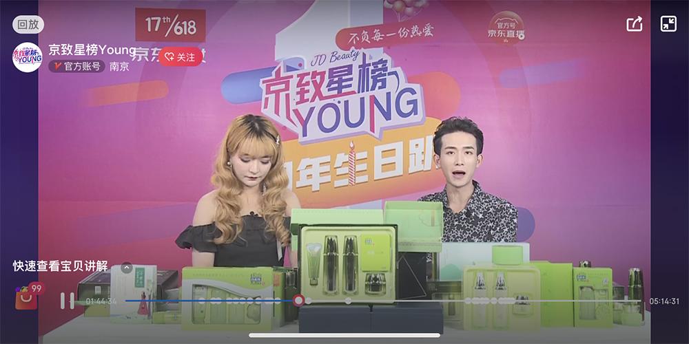 618美妆购物狂欢必买清单TOP5