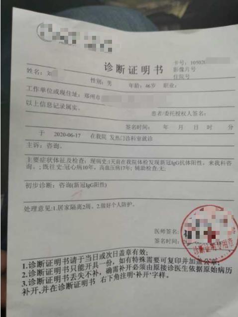 浙江新增本土阳性21例
 /浙江新增新冠本土一例