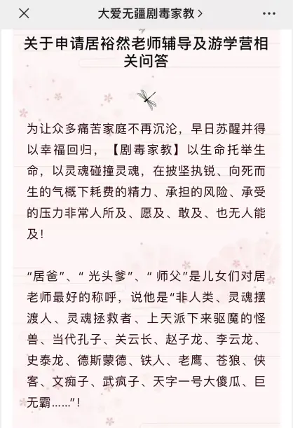 训练营怎么控制孩子体重 训练营怎么控制孩子减肥