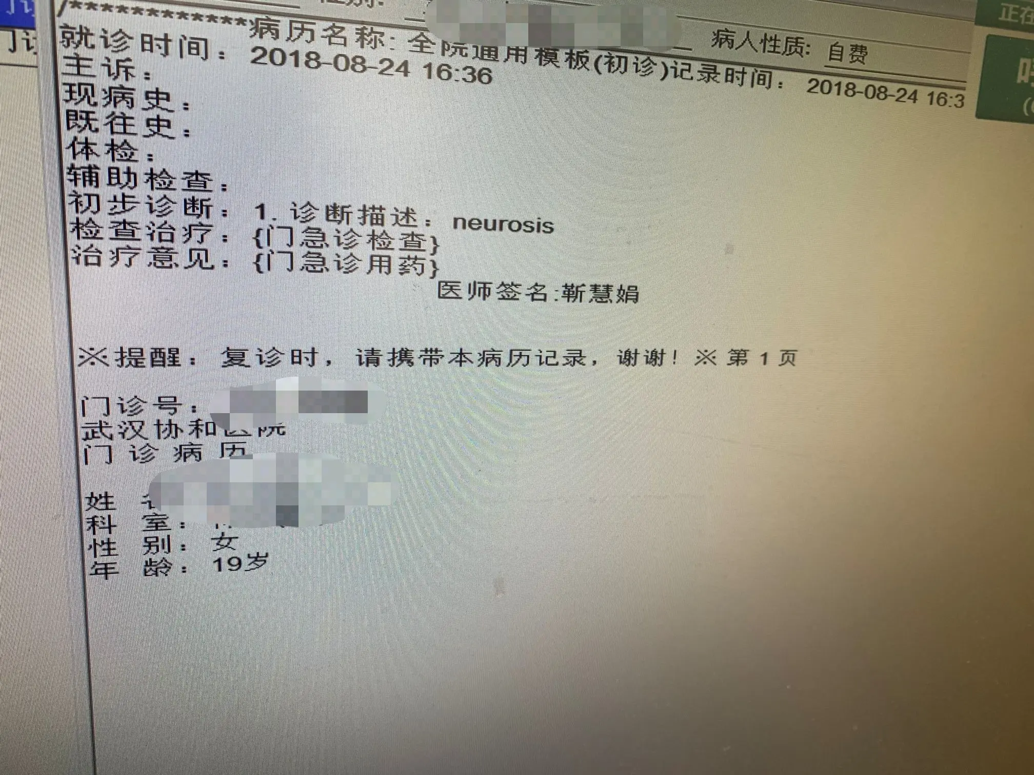 训练营怎么控制孩子体重 训练营怎么控制孩子减肥