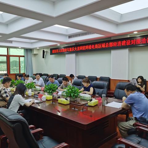 日本跨境电商哪个最好