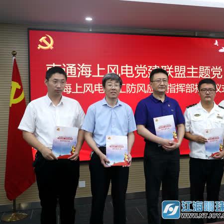 南通并网柜报价长尾关键词有什么