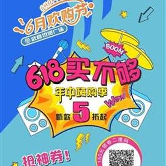 雄楚广场是武汉市哪个区