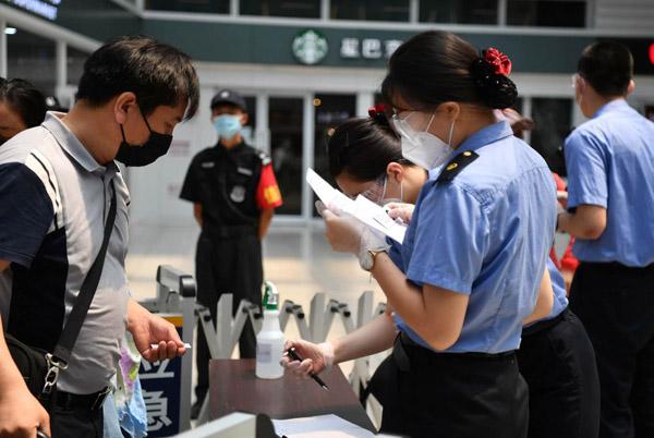 铁路12306：购票乘车停止查验核酸
 （铁路12306:购票乘车停止查验核酸怎么办）