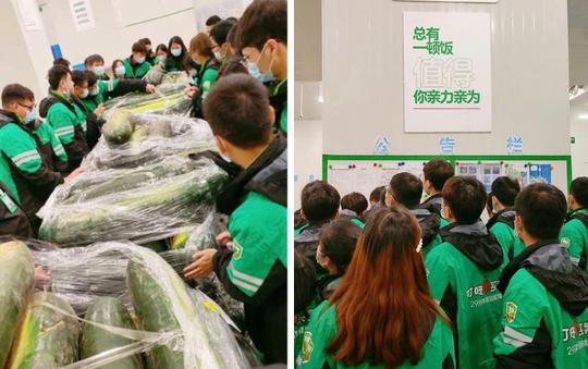 叮咚买菜今年首批大学生入职，新手能做好生鲜电商这门“难做的生意”吗