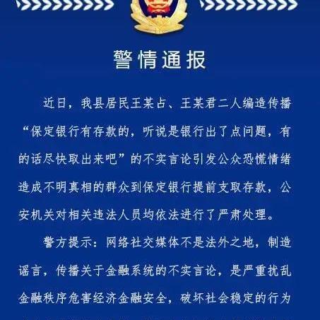 保定市退休社保认证的长尾关键词有哪些