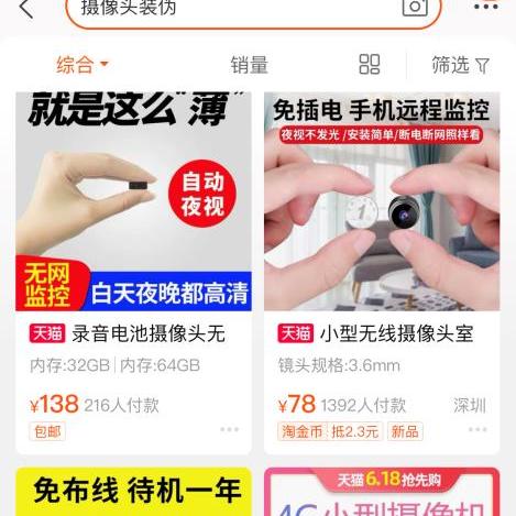 佛山市闲鱼二手店的长尾关键词有哪些