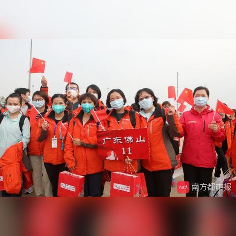 佛山市南海区疫情怎么样