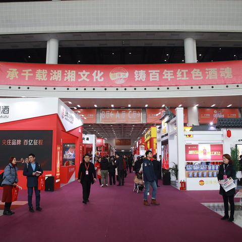 湖南国际会展中心芒果馆在长沙南还是长沙西？