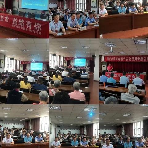 沈阳新北燃气相关长尾关键词有哪些