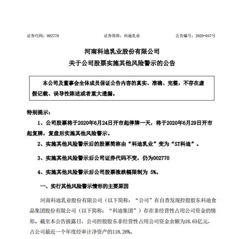 深圳市科迪怎么样