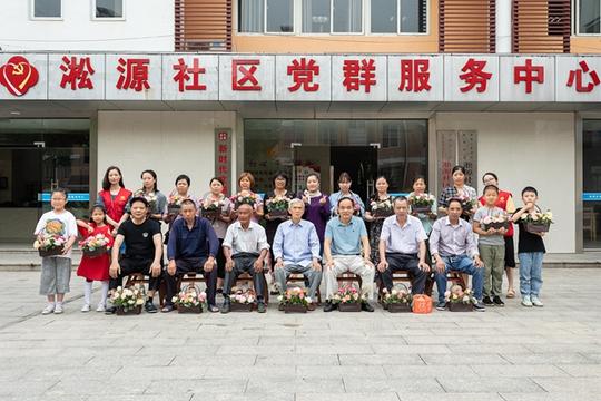 苏州淞源社区：关爱失独家庭“红管巾帼”在行动