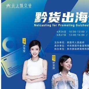跨境商品为什么贵