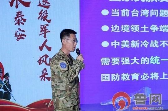 泰安市首届退役军人创业大赛决赛在山东力明科技职业学院举行