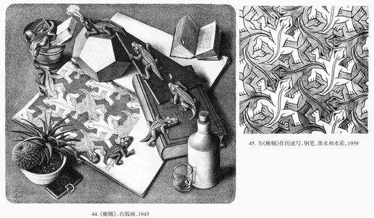 传奇画家埃舍尔：绘画乃是骗术