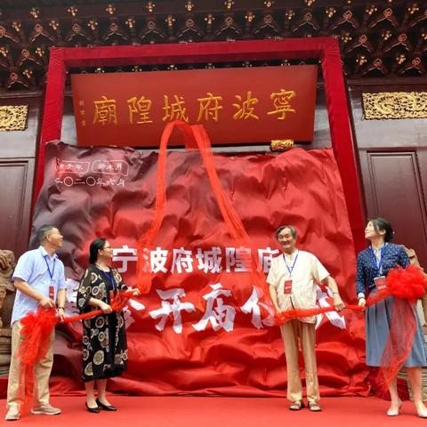 宁波城隍庙吃的的相关长尾关键词有哪些