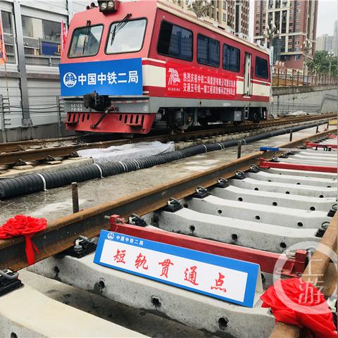 重庆百通房价的长尾关键词有哪些