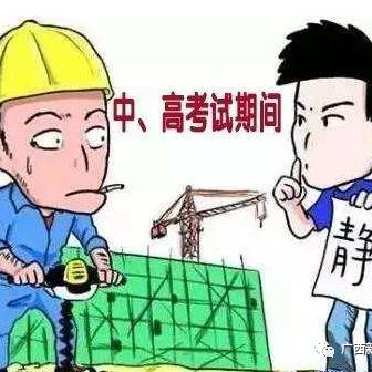 南宁市小区垃圾太多怎么举报