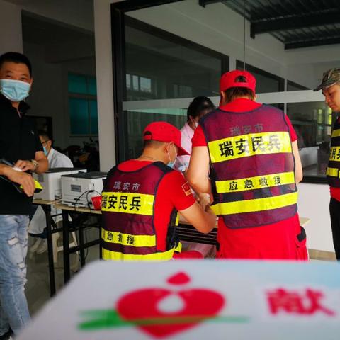 温州市医院入职体检的长尾关键词有什么