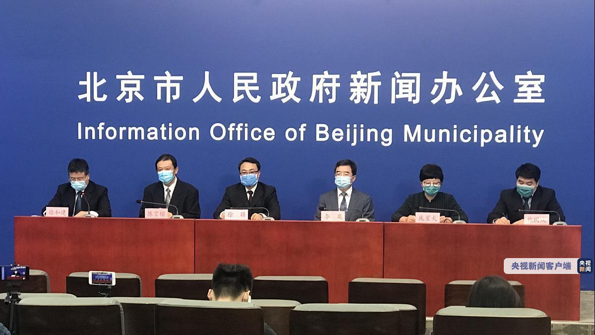 【北京中高风险地区名单
 ,北京中高风险地区名单最新】