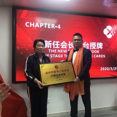 浙江省温州市依婷公主的长尾关键词有哪些