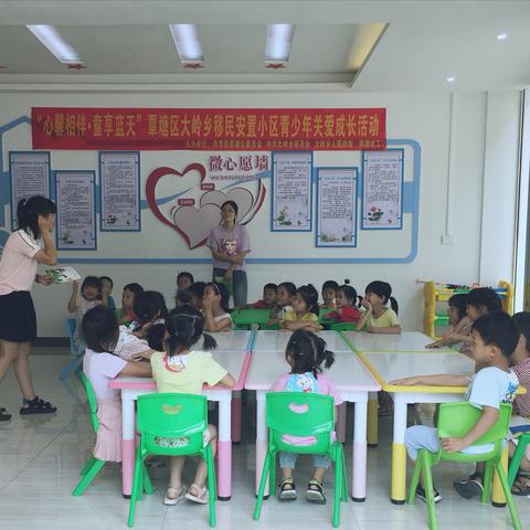 广州市同德乡是什么区