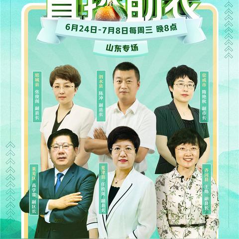 济南市齐河特产有哪些
