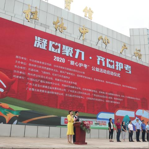 桂林市今年高考怎么样了