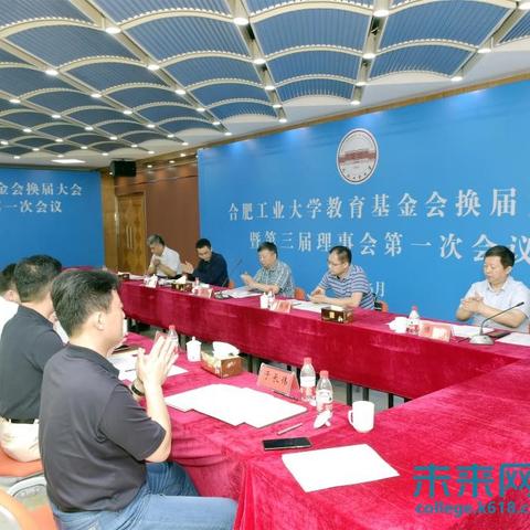 合肥工业大学gct相关长尾关键词有哪些