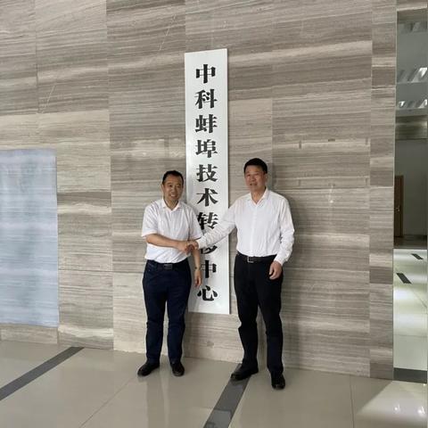 合肥离蚌埠多远相关长尾关键词有哪些