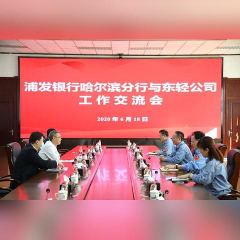 哈尔滨市人均存款有多少