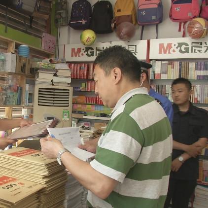 温州市平阳同城游戏厅的长尾关键词有什么