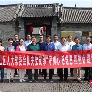 深圳市艺感公司怎么样